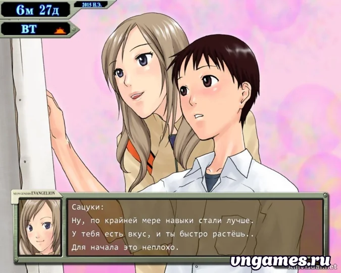 Скриншот игры Ikari Shinji Ikusei Keikaku №3
