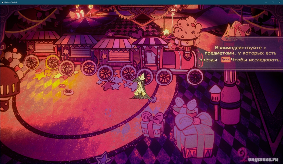 Скриншот игры Illusion Carnival №2