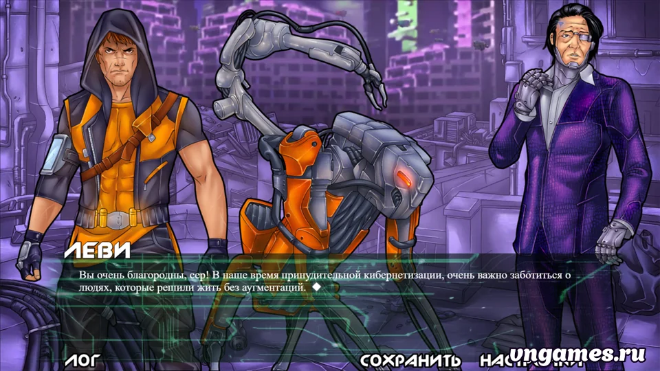 Скриншот игры Имитация души №2