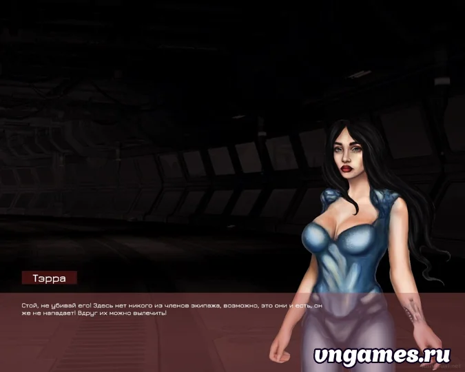 Скриншот игры Incertum №5