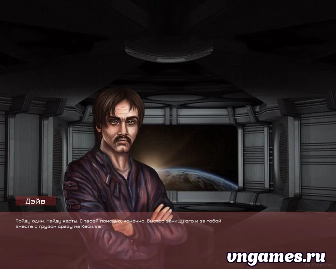 Скриншот игры Incertum №2
