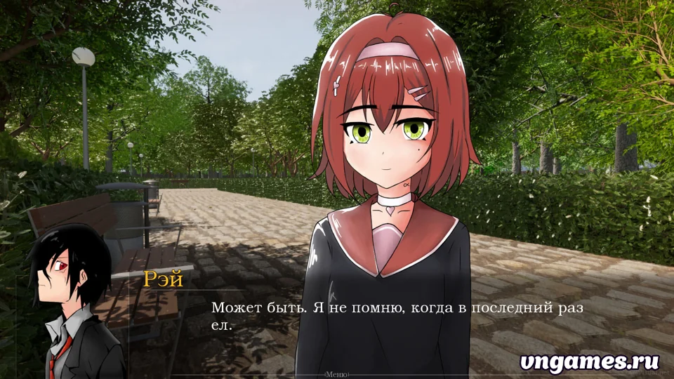 Скриншот игры Наизнанку №2