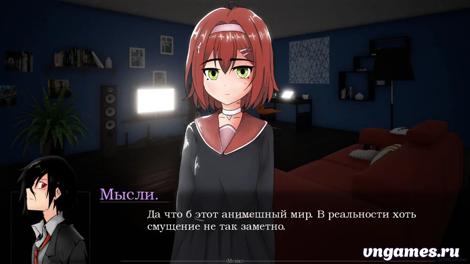 Скриншот игры Наизнанку №3