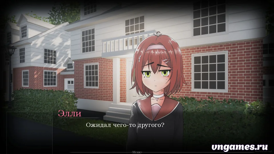 Скриншот игры Наизнанку №4