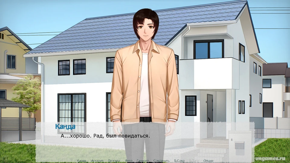 Скриншот игры Invidia №8