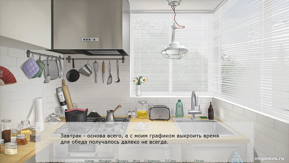 Скриншот игры Invidia №4