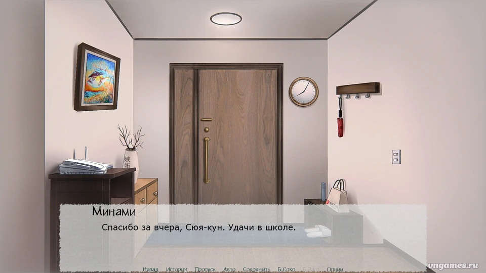 Скриншот игры Invidia №2