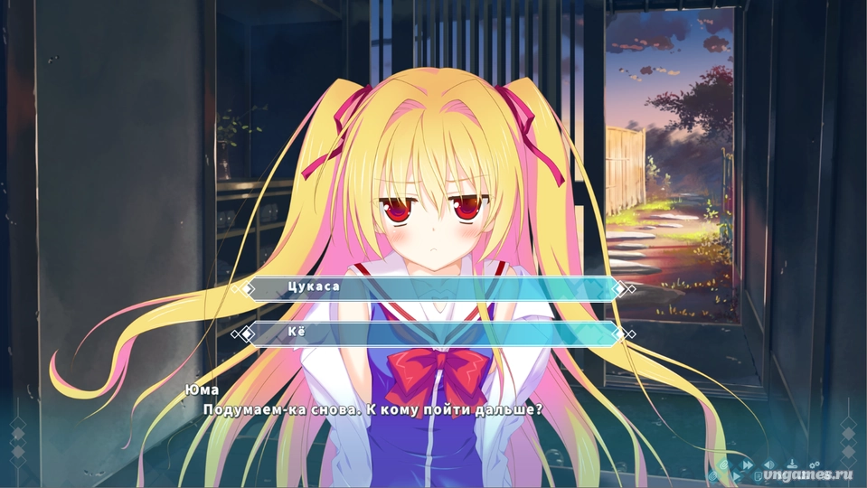 Скриншот игры Irotoridori no Sekai №4