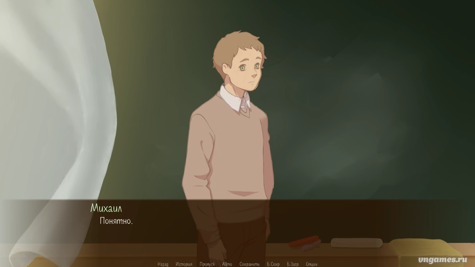 Скриншот игры Исчезновение валентинки №2