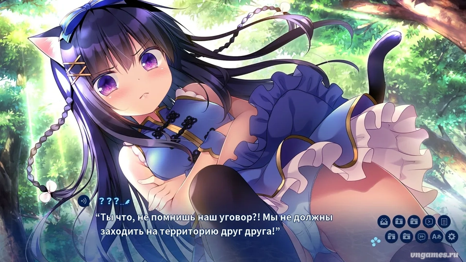 Скриншот игры Island Diary №1