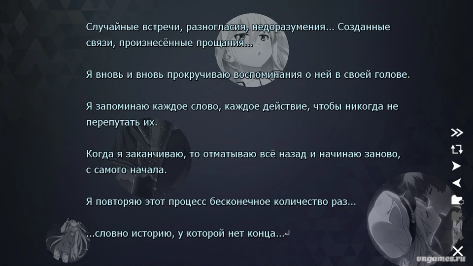 Скриншот игры ISLAND №5
