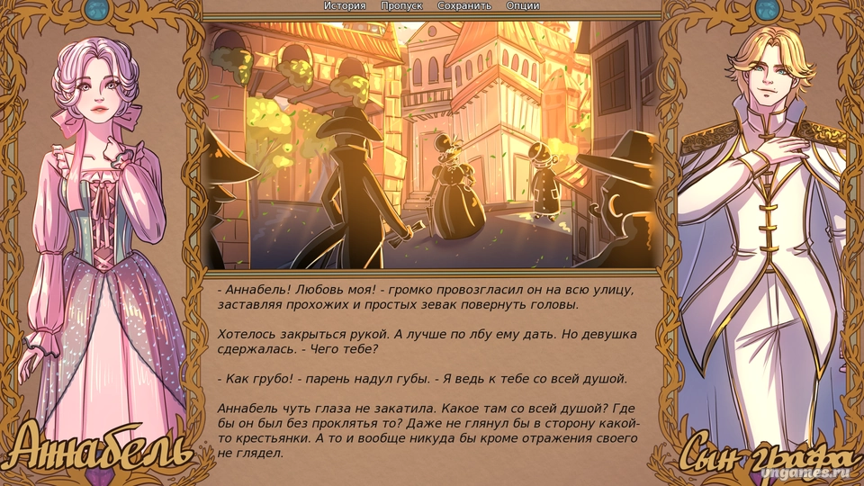 Скриншот игры История её проклятия №2