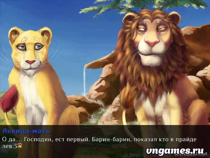 Скриншот игры Lionessy Story №1