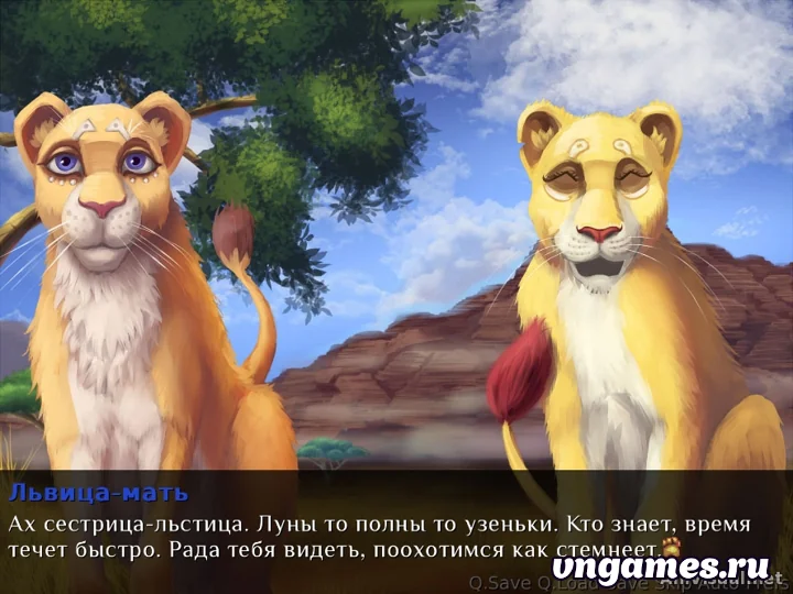 Скриншот игры Lionessy Story №2