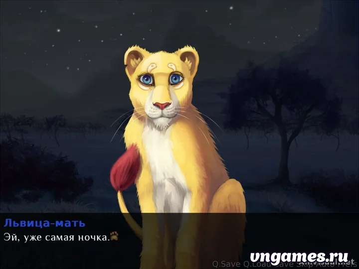 Скриншот игры Lionessy Story №5