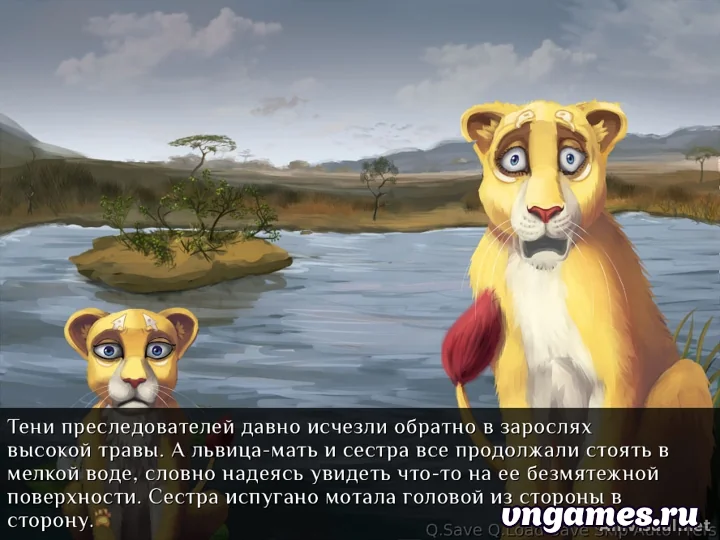 Скриншот игры Lionessy Story №6