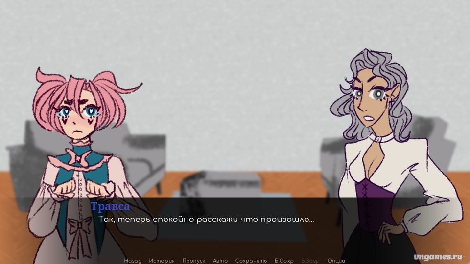 Скриншот игры История любви №1