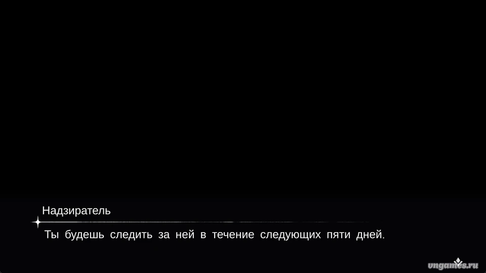 Скриншот игры Itsuka no Yoru №4