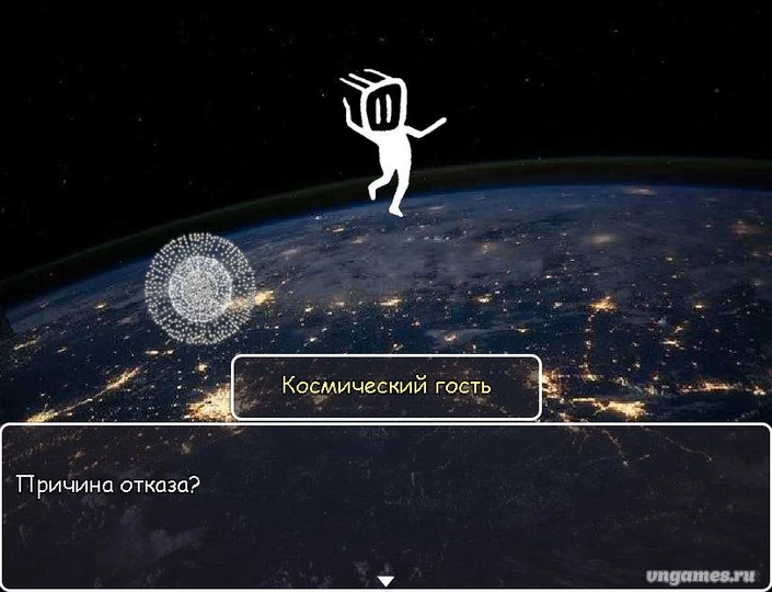 Скриншот игры IX №1