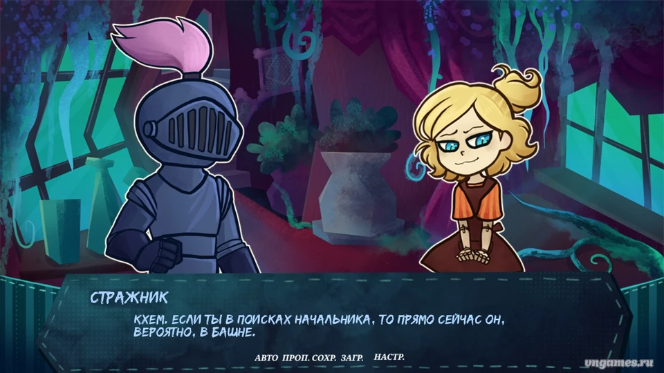 Скриншот игры Jack-In-A-Castle №2