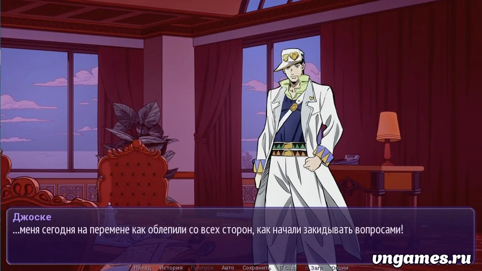 Скриншот игры Josuke's Confession №1