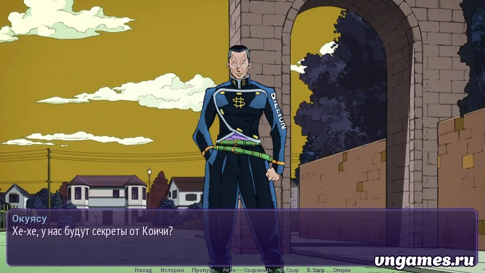 Скриншот игры Josuke's Confession №4