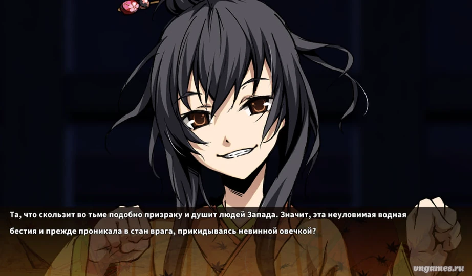 Скриншот игры Kajiri Kamui Kagura №5