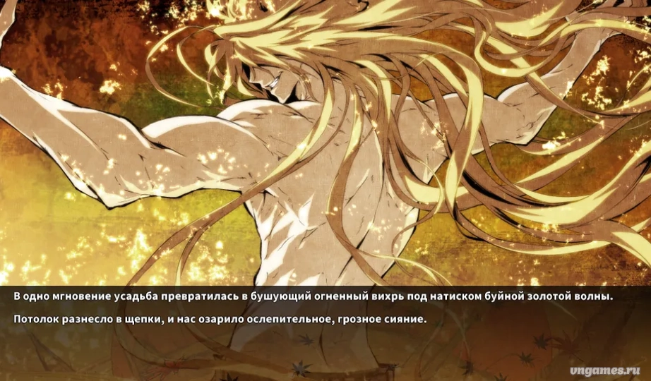 Скриншот игры Kajiri Kamui Kagura №3