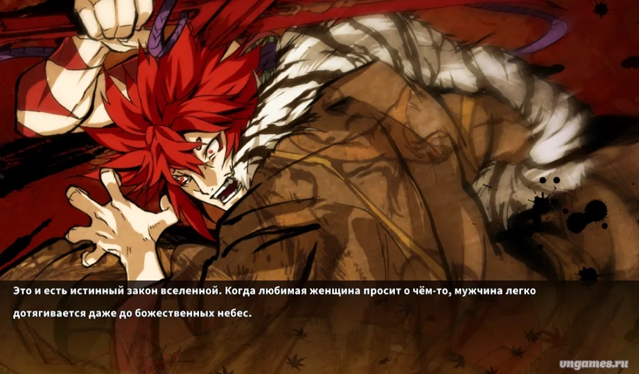 Скриншот игры Kajiri Kamui Kagura №8