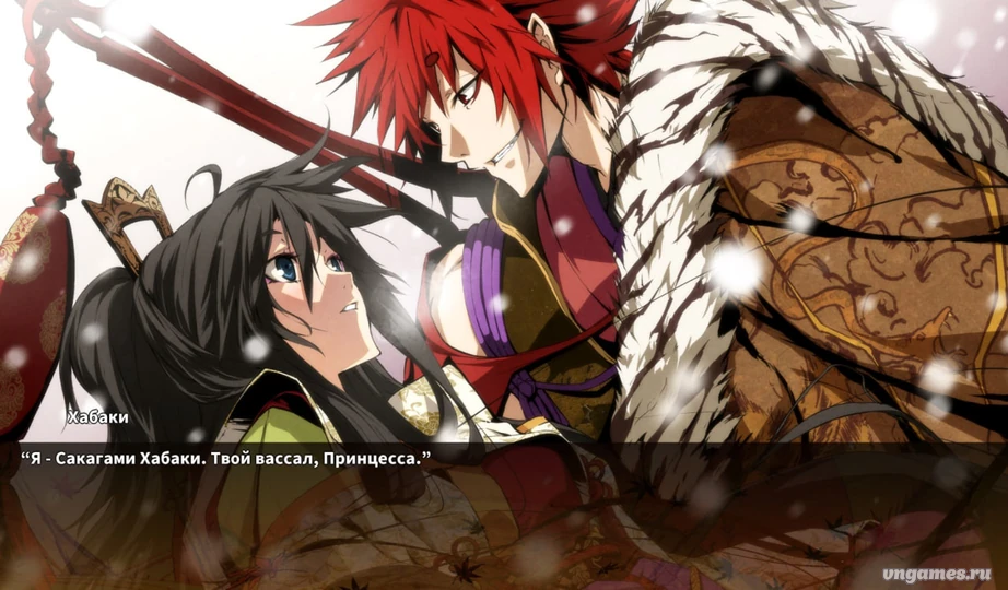 Скриншот игры Kajiri Kamui Kagura №7