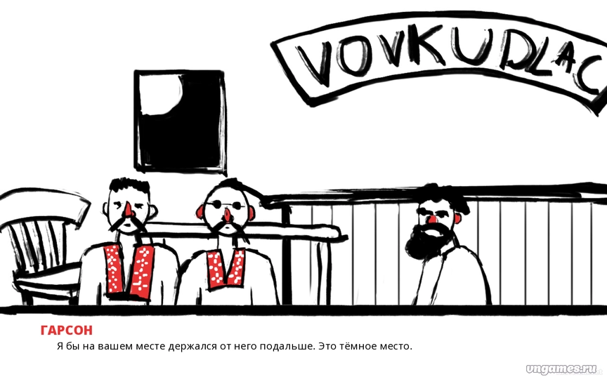 Скриншот игры Как казаки в замок Дракулы ходили №2