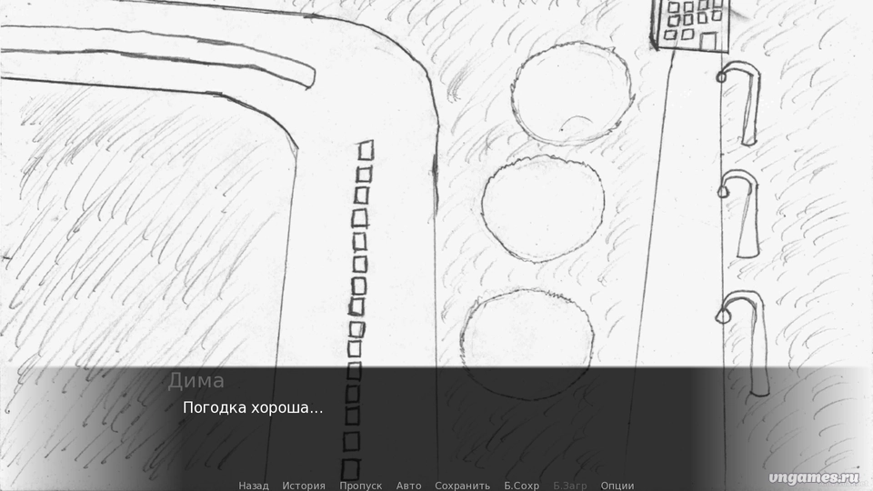 Скриншот игры Как же это меня так угораздило? №2