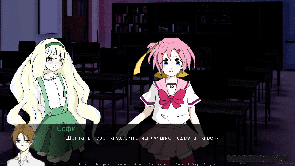 Скриншот игры Kamata-kun №3