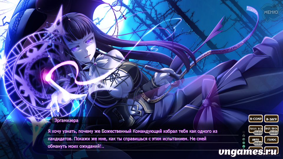 Скриншот игры Kami no Rhapsody №8