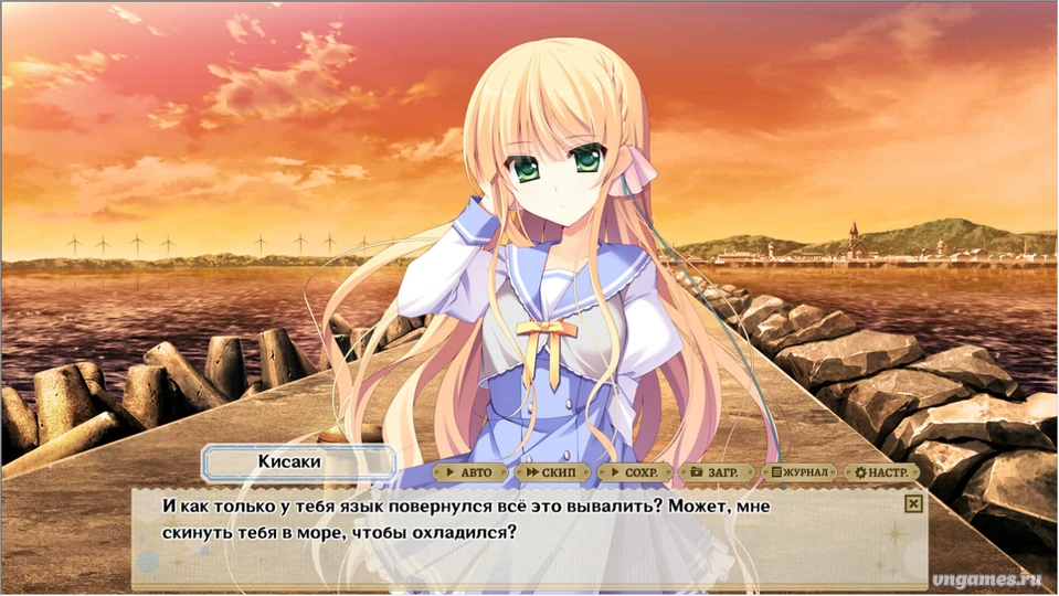 Скриншот игры Kami no Ue no Mahoutsukai №1