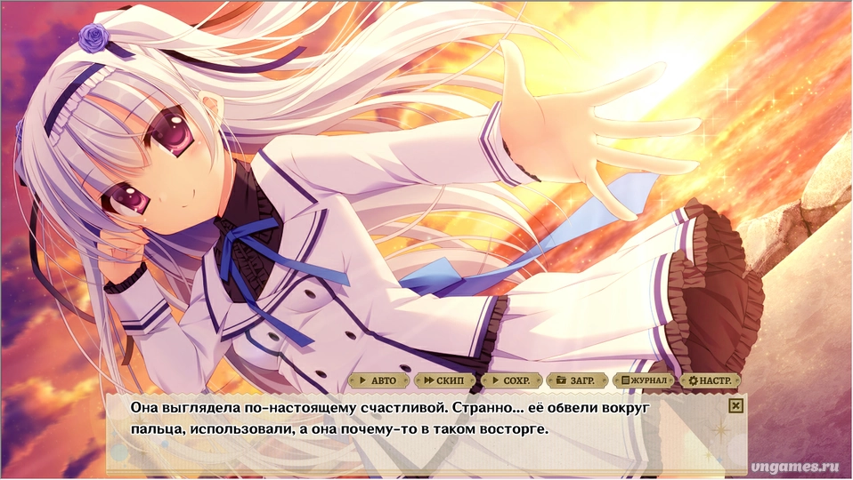 Скриншот игры Kami no Ue no Mahoutsukai №5