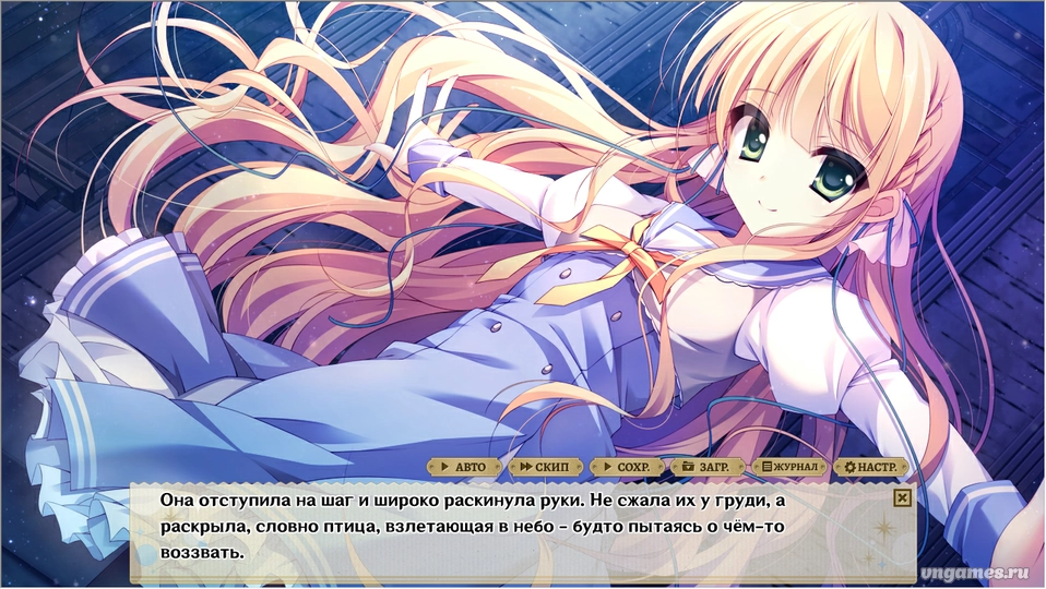 Скриншот игры Kami no Ue no Mahoutsukai №7