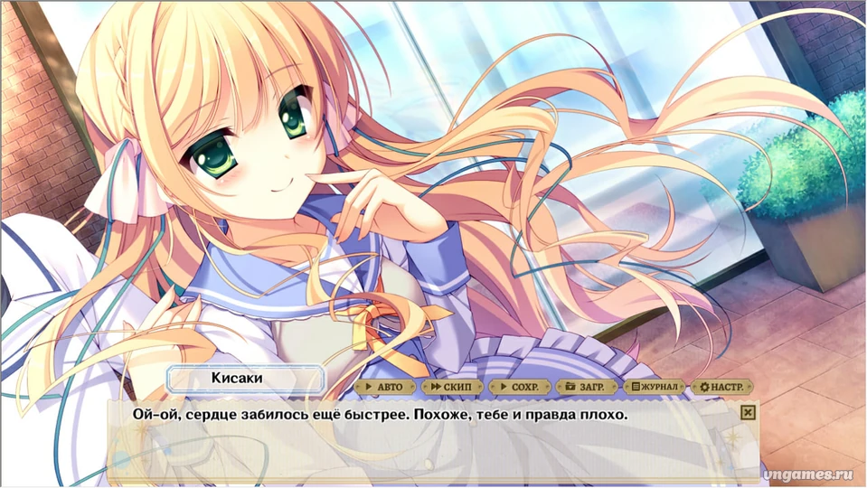 Скриншот игры Kami no Ue no Mahoutsukai №4