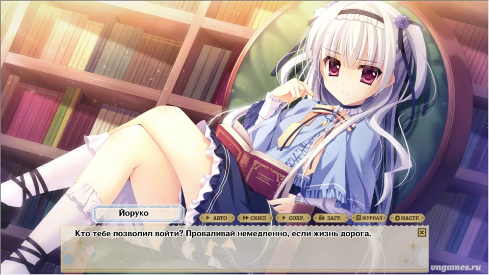 Скриншот игры Kami no Ue no Mahoutsukai №2