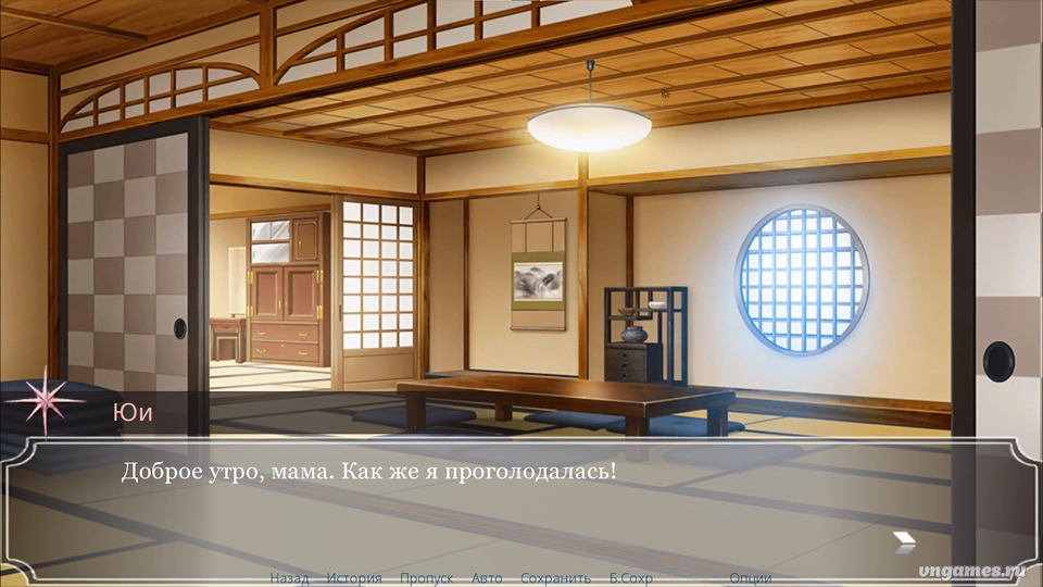 Скриншот игры Kamigami no Asobi - Ludere Deorum №1