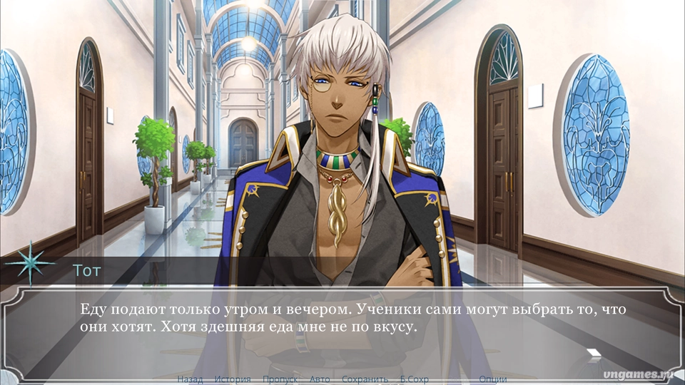 Скриншот игры Kamigami no Asobi - Ludere Deorum №3