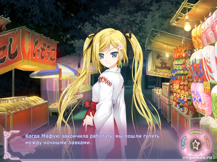 Скриншот игры Kanojo x Kanojo x Kanojo ~Sanshimai to no Dokidoki Kyoudou Seikatsu~ №7