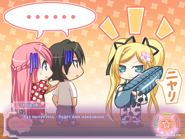 Скриншот игры Kanojo x Kanojo x Kanojo ~Sanshimai to no Dokidoki Kyoudou Seikatsu~ №5