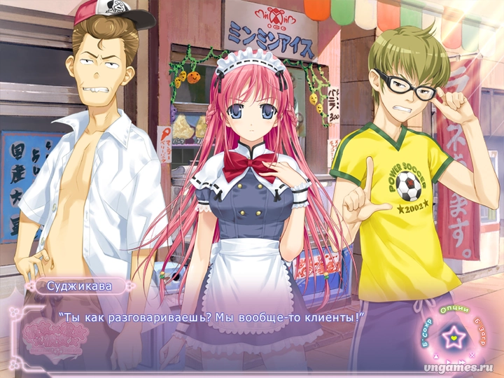 Скриншот игры Kanojo x Kanojo x Kanojo ~Sanshimai to no Dokidoki Kyoudou Seikatsu~ №6