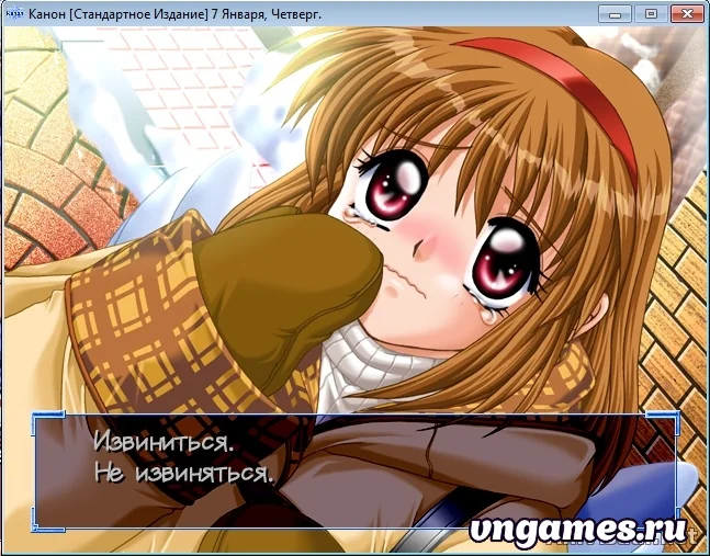 Скриншот игры Kanon №3