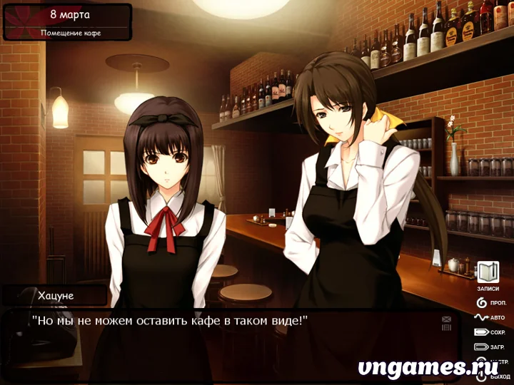 Скриншот игры Kara No Shoujo №2