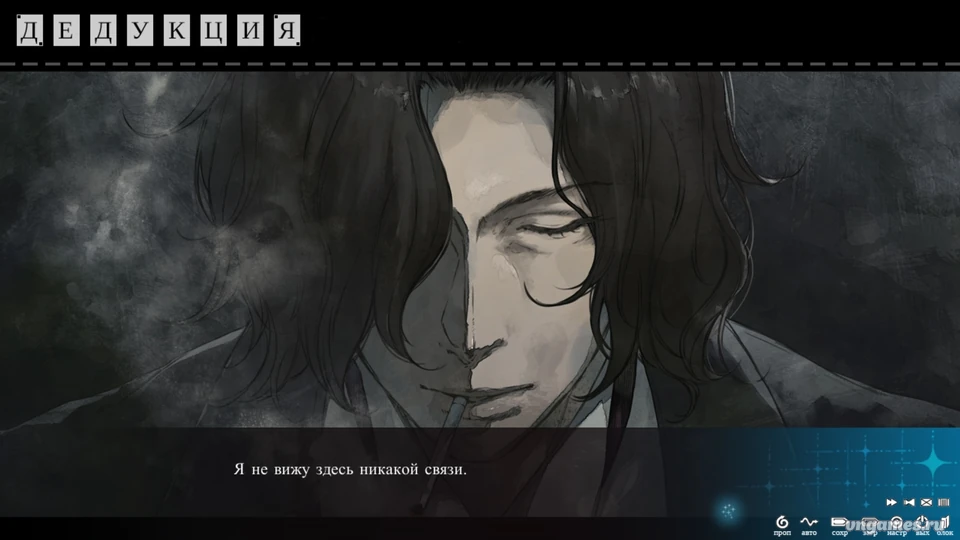 Скриншот игры Kara no Shoujo - The Last Episode №3