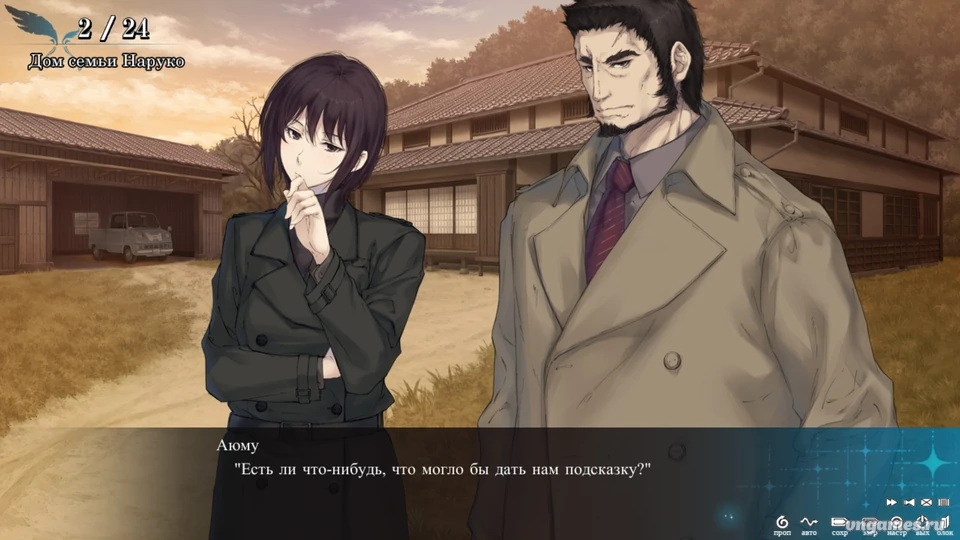 Скриншот игры Kara no Shoujo - The Last Episode №2