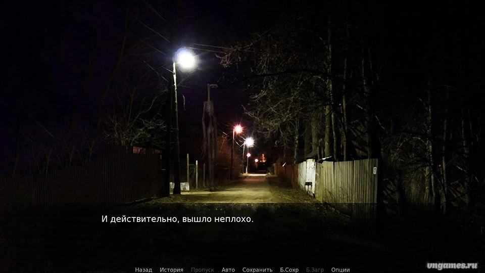 Скриншот игры Каракули №2