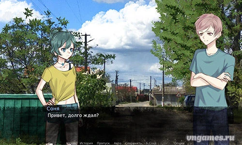 Скриншот игры Каракули №3